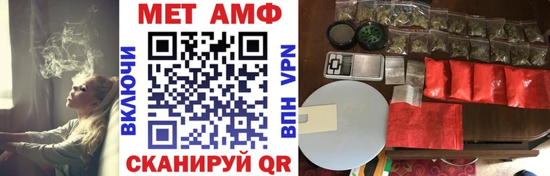 Амфетамин VHQ  Богородицк 