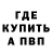 КЕТАМИН VHQ Sergei Bezmenov