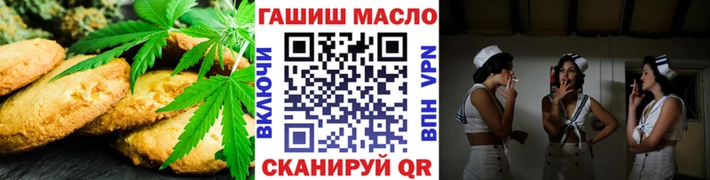mega маркетплейс  Богородицк  Canna-Cookies марихуана  купить наркотик 