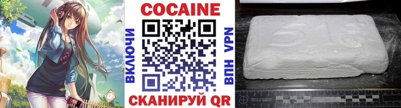 закладка Богородицк КОКАИН Колумбийский