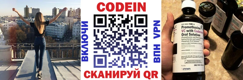 mega как войти  Богородицк  Codein Purple Drank 