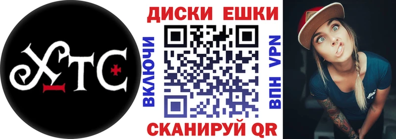 Ecstasy XTC наркошоп Богородицк