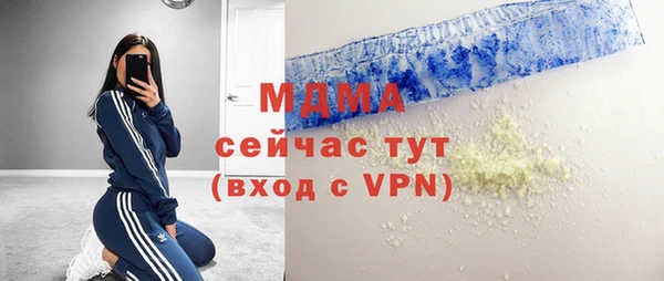 амфетамин Алексеевка