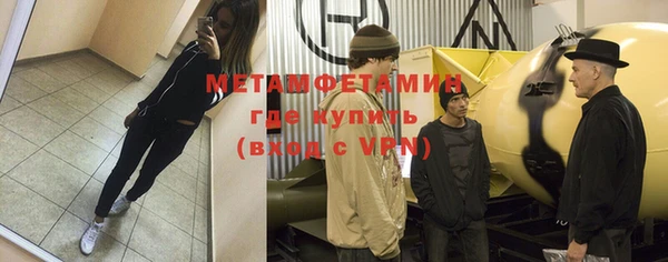 меф VHQ Алексин