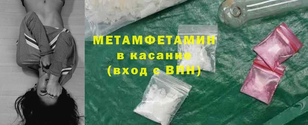 меф VHQ Алексин