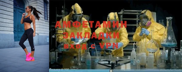 амфетамин Алексеевка
