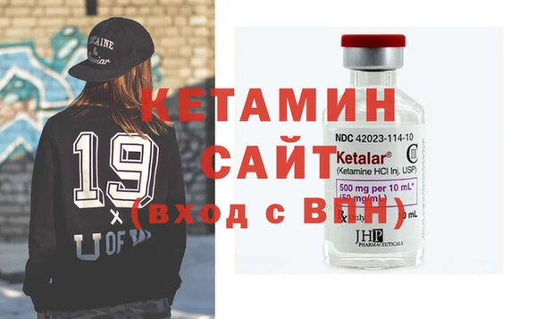 меф VHQ Алексин