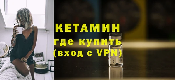 ALPHA PVP Абдулино