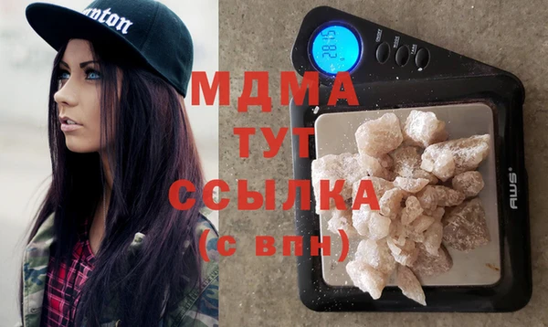 мефедрон мука Ростов