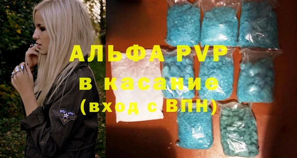 меф VHQ Алексин