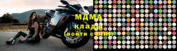 ALPHA PVP Абдулино
