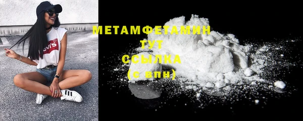 ALPHA PVP Абдулино