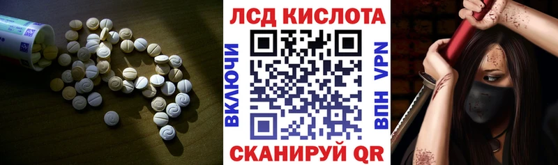 купить закладку  Богородицк  Лсд 25 экстази ecstasy 