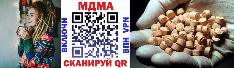 цена   Богородицк  МДМА Molly 