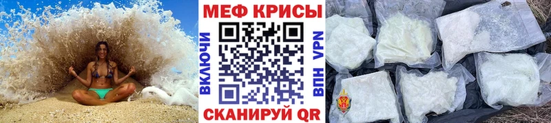 даркнет сайт  Богородицк  Мефедрон 4 MMC 