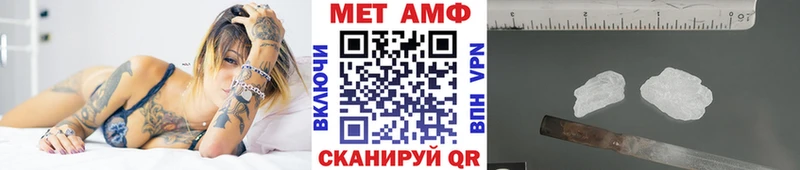 ссылка на мегу   Богородицк  Первитин кристалл 