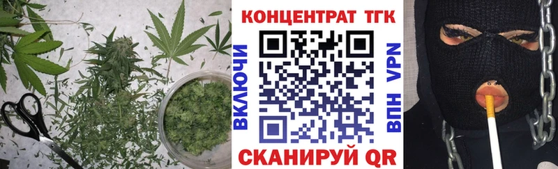 Дистиллят ТГК THC oil  Богородицк 